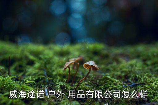 2023户外用品展,上海国际硅胶工艺礼品展什么时候开幕?
