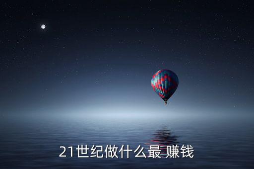 什么体育用品最赚钱,开动漫店赚钱不是问题!