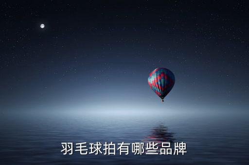 高尔斯体育用品怎么样,选好球鞋适合你的专业级球鞋