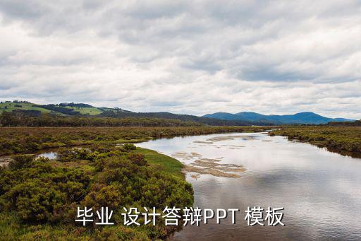 机械创新设计ppt模板,895套ppt模板亮点免费下载链接