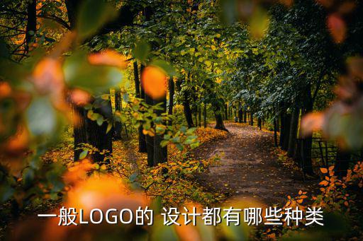 设计logo图案,免费商标设计logo图案