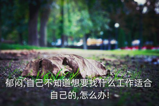 体育用品什么岗位好做