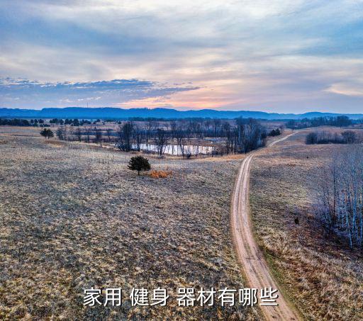 健身房室内健身器材,单位健身房健身器材配置