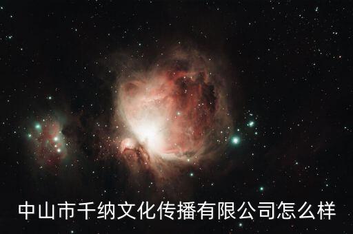 小榄镇哪里有体育用品店,北京体育用品店哪里好?