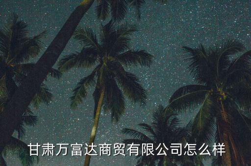 甘肃室外体育用品在哪里