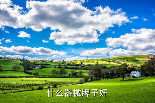 室外健身器材厂家排名成都哪家好,宁津县健身器材厂家排名