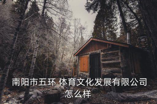南阳哪里卖体育器材的,新乡市哪里有卖体育器材