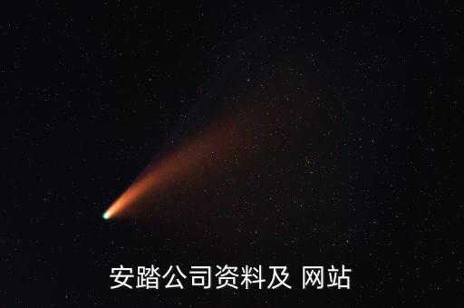 官方体育用品网站有哪些