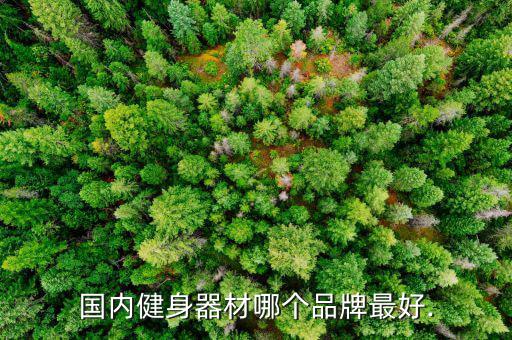中国体育用品城,体育用品批发网