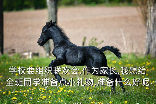 送体育用品该怎么说,并且拥有很多体育用品用英语怎么说