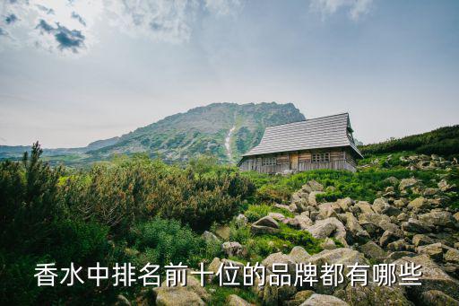 体育用品夏季有哪些好闻的,n日用品，又称普通人日常生活用品