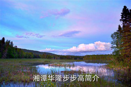 湘潭哪里有体育用品买,湘潭奥林体育用品