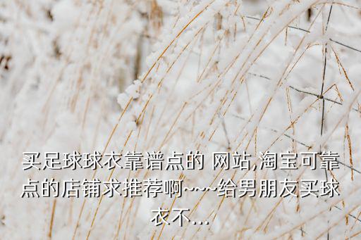 专业卖体育用品的网站,体育用品批发网站