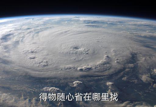 得物官网入口