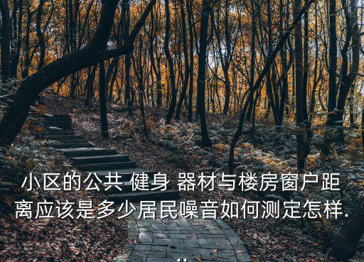 日照铁牛健身器材有限公司,日照功夫健身器材有限公司