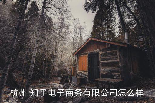 酷豆体育用品怎么样啊知乎