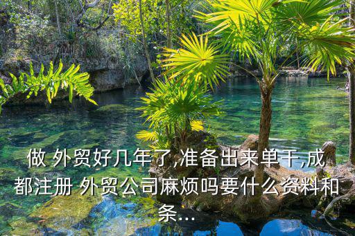 体育用品怎么做外贸的单子,外贸体育用品好做吗