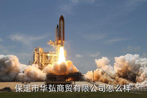 厦门弘贸体育用品,厦门准者体育用品有限公司