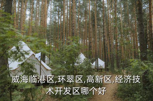 广州利威达体育用品,青岛威达体育用品有限公司电话