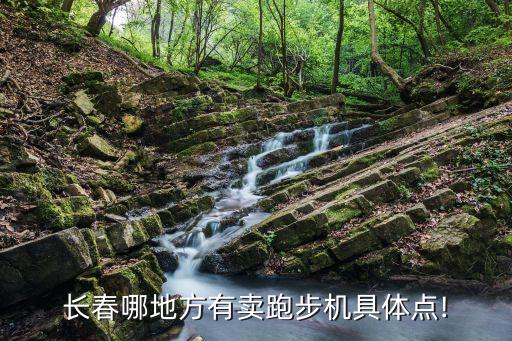 广东凯旋体育用品,凯旋体育用品有限公司