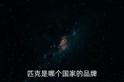 毅文体育用品,体育用品创业计划书