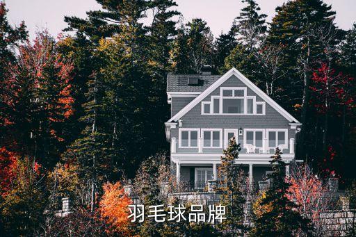 庆阳体育用品供应商,庆阳户外室外健身体育用品