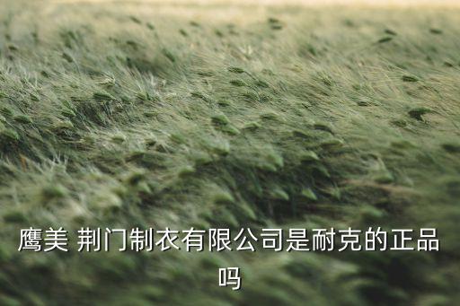 荆门卖体育用品的地方,太原卖体育用品的地方在哪里