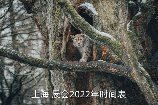 体育用品展会流程,俄罗斯体育用品展会