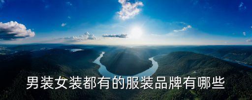 邦威体育用品