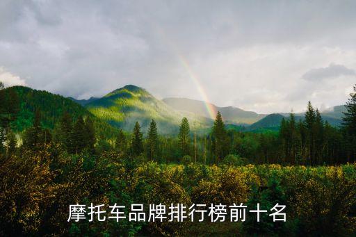 海门凯旋体育用品,北京劲凯旋体育用品有限公司