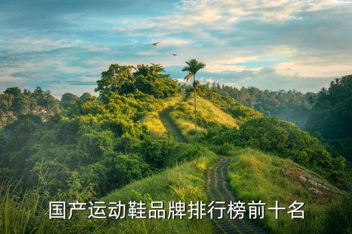 苍溪匹克体育用品,匹克体育用品有限公司招聘信息