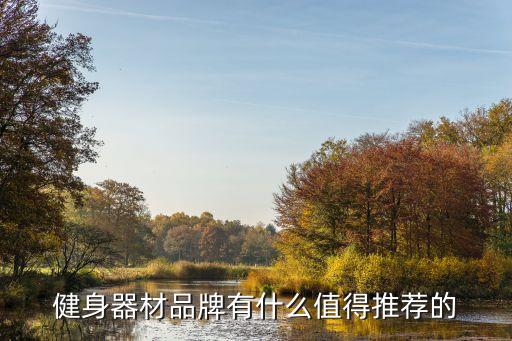 优力健体育用品官方
