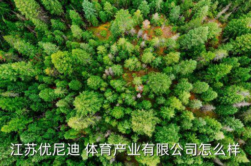 建邺区体育用品器材,齐齐哈尔体育用品器材店