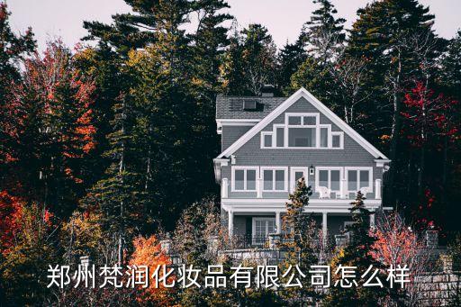 中州大道体育用品