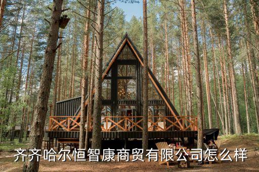 齐齐哈尔体育用品商店位置,商丘体育用品商店位置