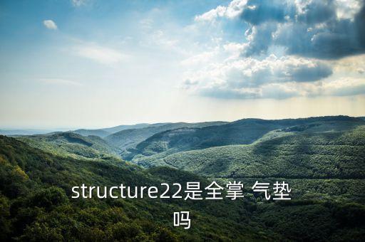 体育用品气垫