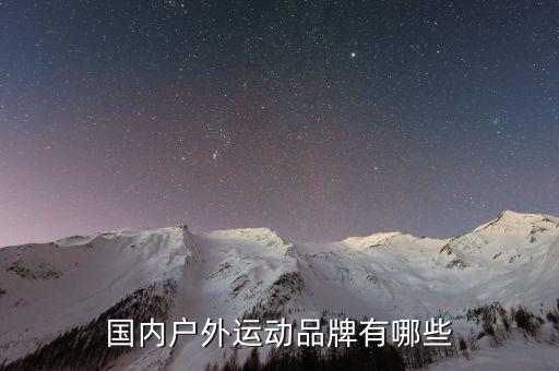 思凯乐体育用品电话