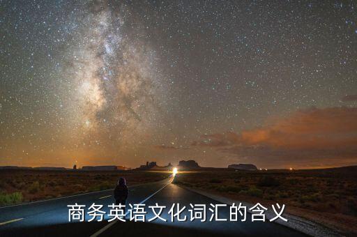 中国体育用品出口方式英文