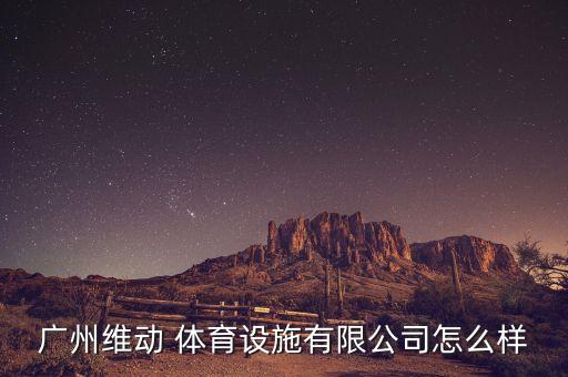 体育用品运输哪家服务好,2吨体育用品用什么车运输